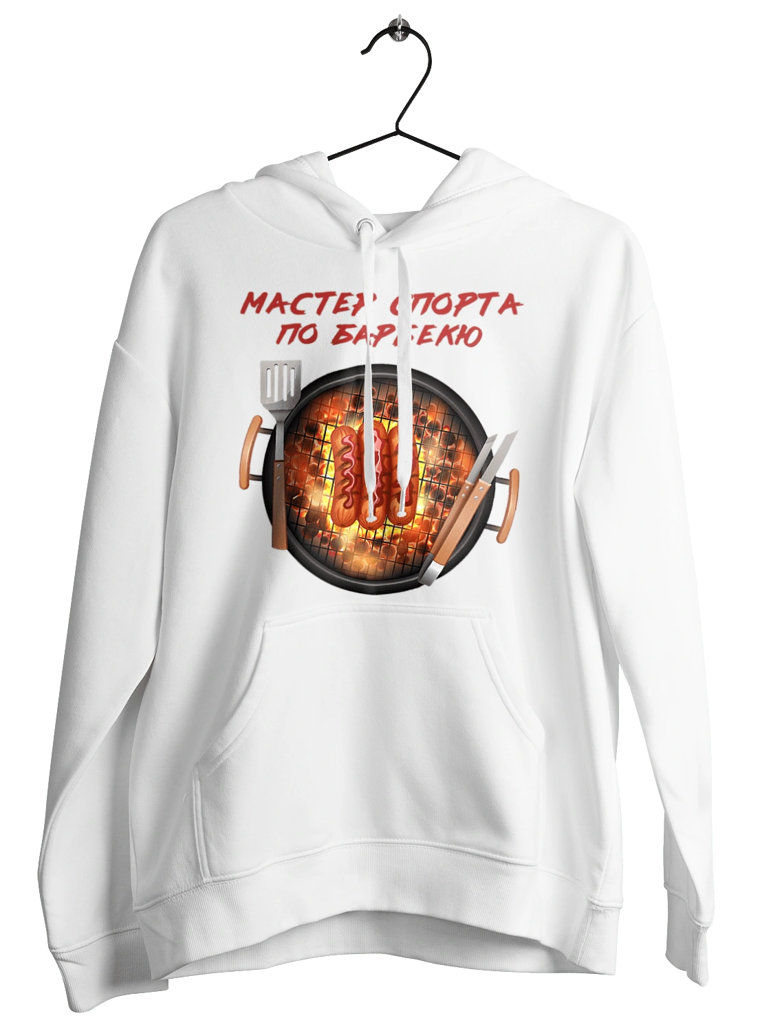 Master Of Sports On Barbecue