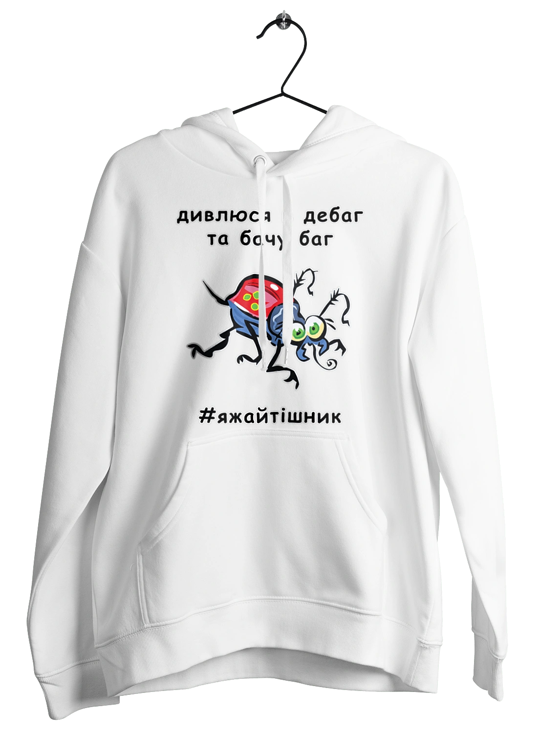 Дивлюся В Дебаг