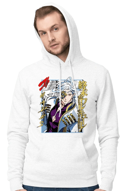 Повесть о конце света Аид