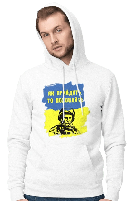 Taras Shevchenko, when they come, bury them