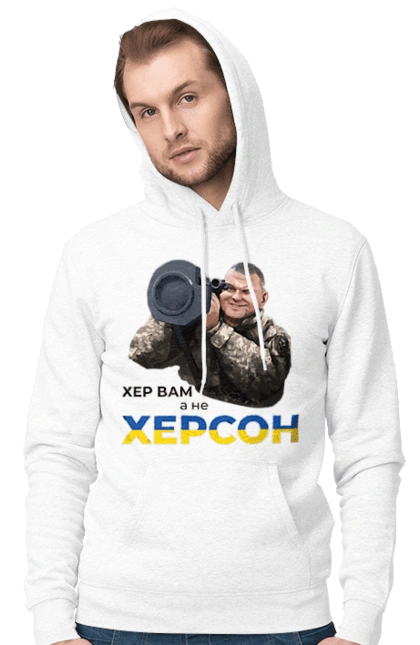 Залужный о Херсоне