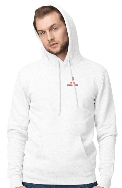 Сила непокірних