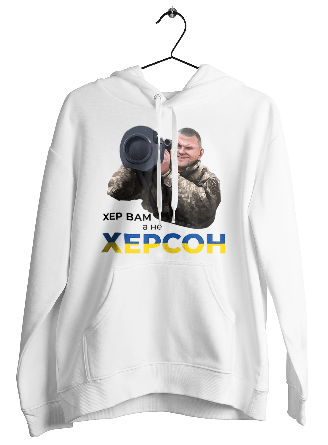 Залужный о Херсоне