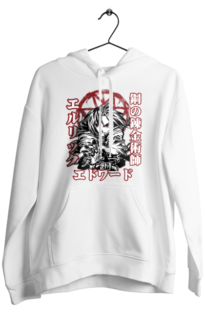 Men's hoodie with prints Fullmetal Alchemist Edward Elric. Adventures, anime, comedy, edward, edward elric, elric, fullmetal alchemist, manga, steampunk. 2070702