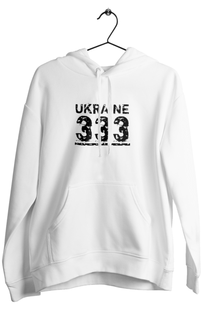 Чоловіче худі з принтом "Україна 333". 333, батьківщина, напис, напис україна, ненька, номер, текст, україна, цифри. futbolka.stylus.ua