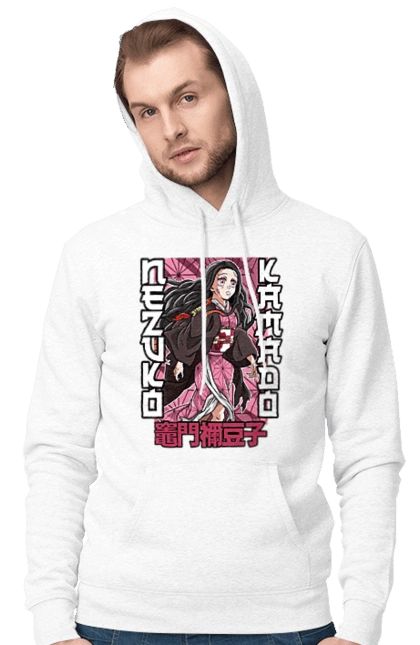 Клинок Рассекающий Демонов Незуко