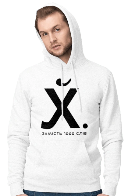 Вместо 1000 слов