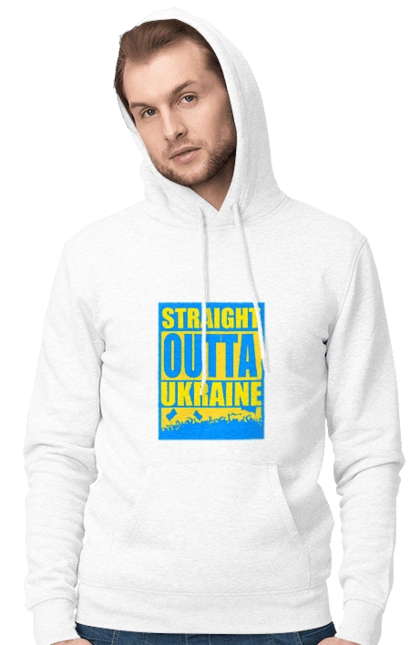 Прямо з України