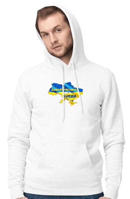 Good evening from Kyiv. good evening