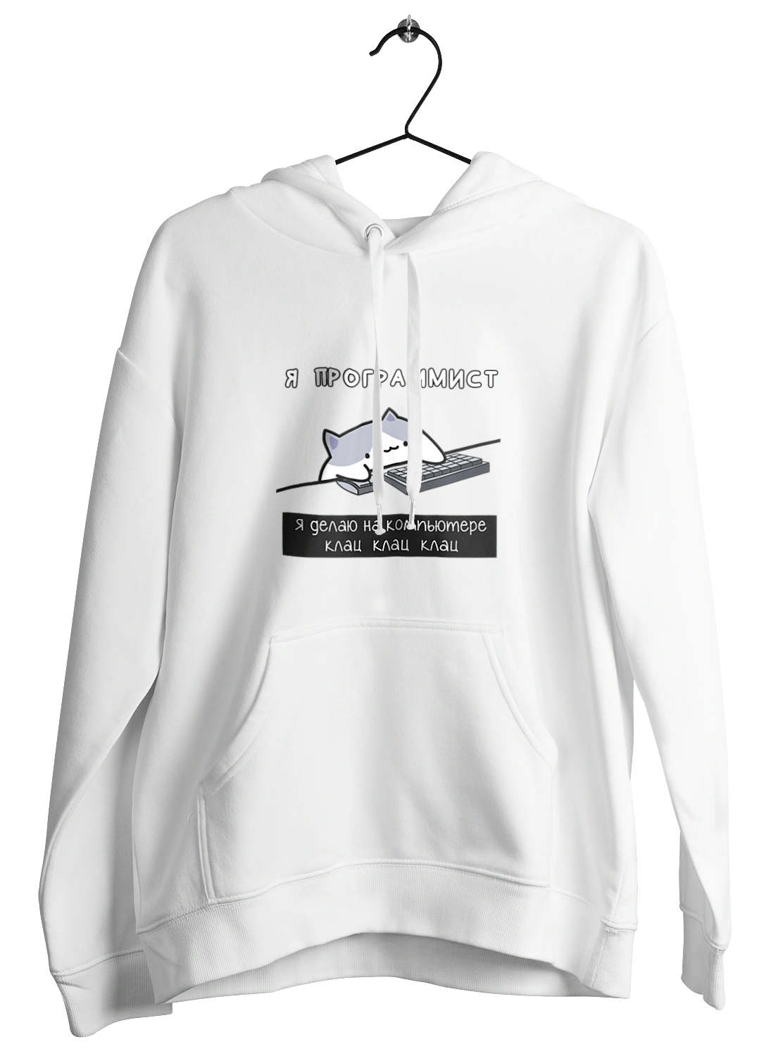 I am a computer programmer