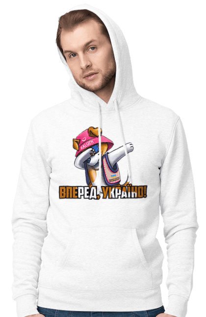 Чоловіче худі з принтом "Патрон. Вперед Україно". Вперед україно, герб, з патроном, зсу, калуш, патрон, пес патрон, прапор, с патроном. 2070702