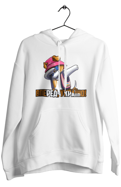 Чоловіче худі з принтом "Патрон. Вперед Україно". Вперед україно, герб, з патроном, зсу, калуш, патрон, пес патрон, прапор, с патроном. 2070702