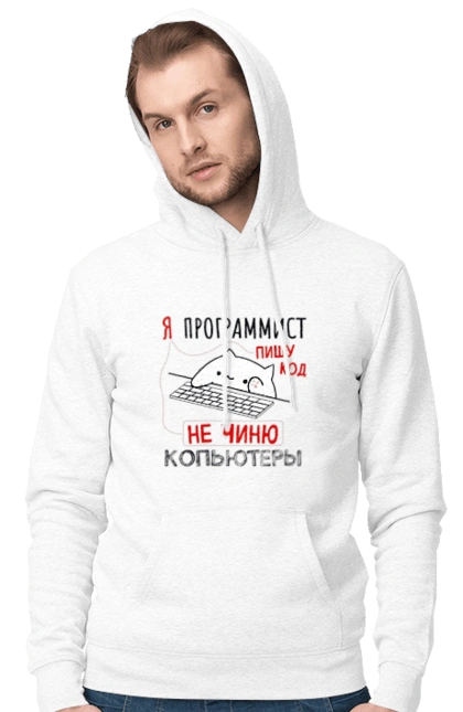 I write code, I don`t fix