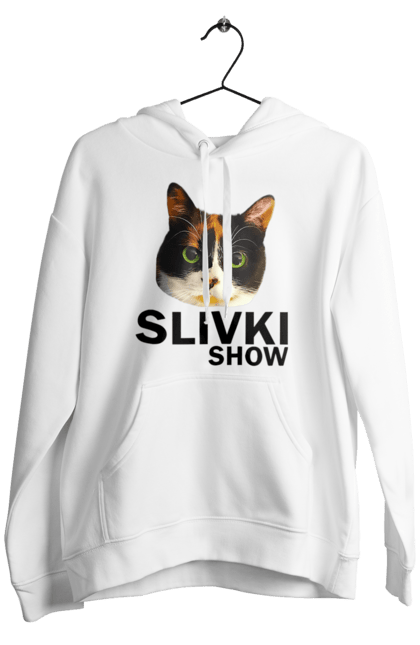 Чоловіче худі з принтом "Сливки Шоу.Кіт кукі". Show, slivki, slivkishow, кот куки, сливки шоу. CustomPrint.market
