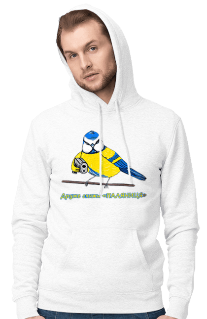 Чоловіче худі з принтом "Друже скажи паляниця". Друже скажи паляниця, паляниця, перемога україни, символ україни, скажи паляниця, україна, українська символіка. 2070702