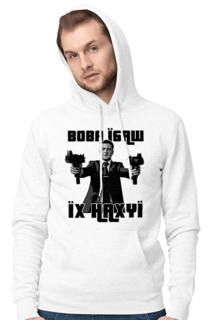 Вова їбаш їх нах