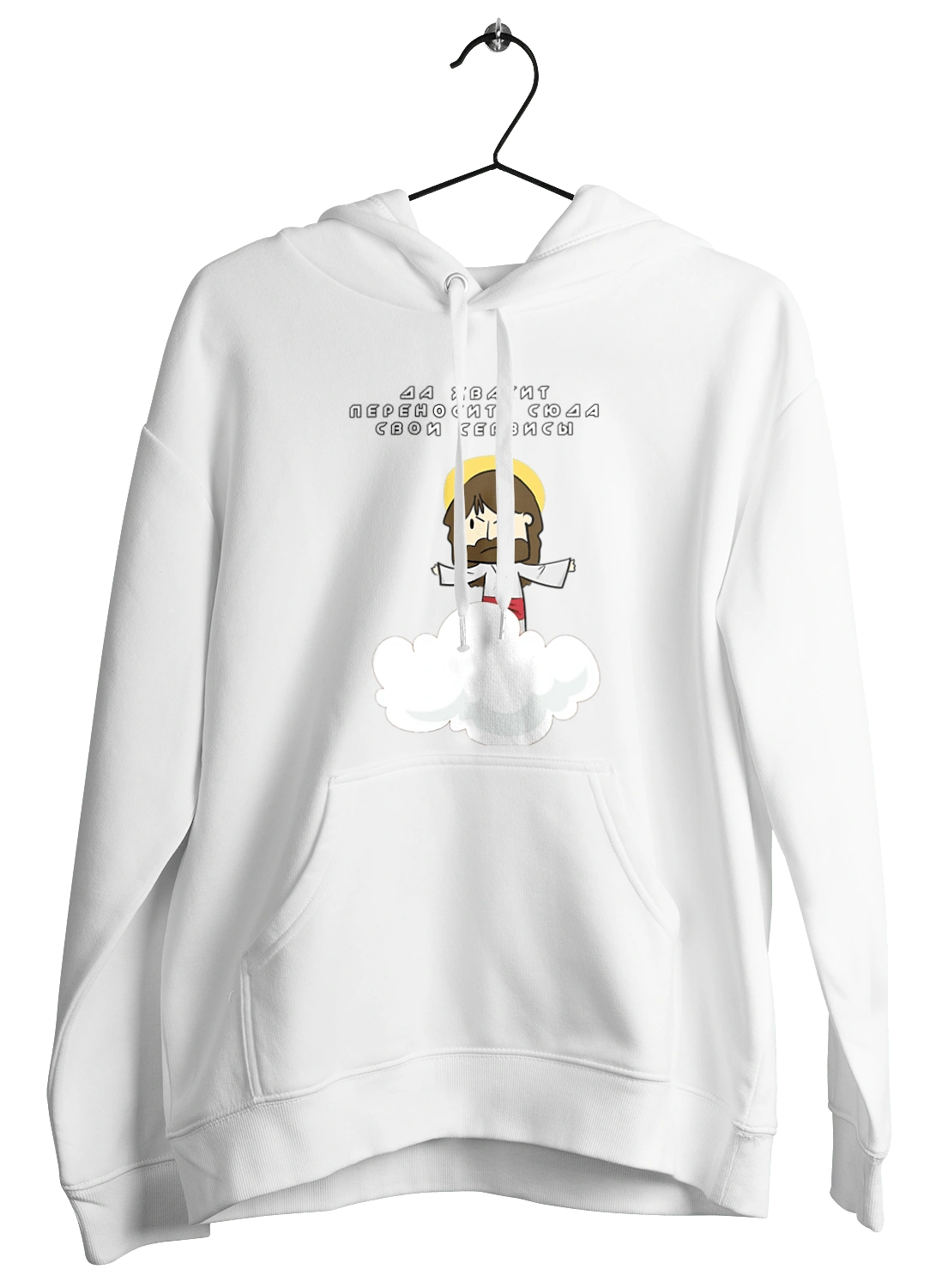 Stop moving your services here