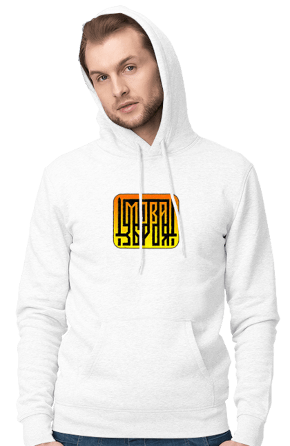 Чоловіче худі з принтом "Мова  зброя". Зброя, логотип, меч, мова, патріотичні зображення, українська мова, українське гасло. 2070702