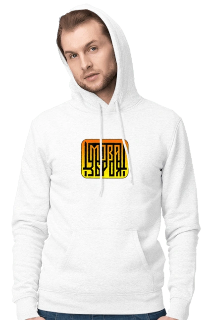 Language is a weapon