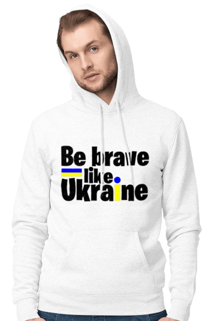 Чоловіче худі з принтом "Хоробрий як Україна". Війна, написи, патріотам, україна, хоробрість. 2070702