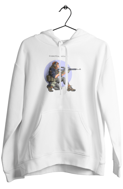 Чоловіче худі з принтом "Сєверодонецьк". Аграрії, арестович, буча, війна, герб україни, герої, зелений, зупиніть війну, иди нахуй, ірпінь, київ, кім, маріуполь, мир, мрія, ні війні, одеса, орда, орки, привид києва, птн пнх, путін хуйло, російський військовий корабель, слава україні, україна, харків, чорнобаївка. 2070702