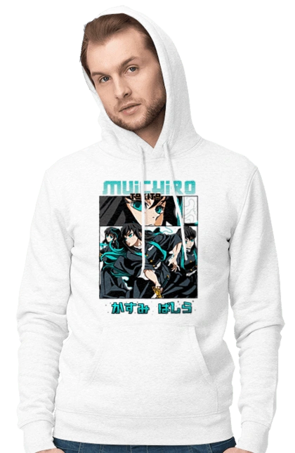 Demon Slayer Muichiro