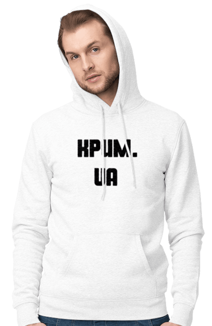 Чоловіче худі з принтом "Крим україна". Крим, наш край, непокор, півострів, україна. 2070702