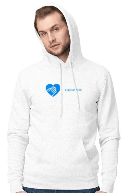 Завдякитобі