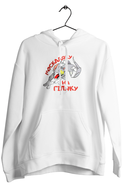 Men`s hoodie with prints Moskal on a branch. Branch, branches, gіl, gіlka, katsap, katsapi, katsaps, moskalyaku, muscovite, on a gilyak, peace for ukraine, support ukraine, ukraine. 2070702
