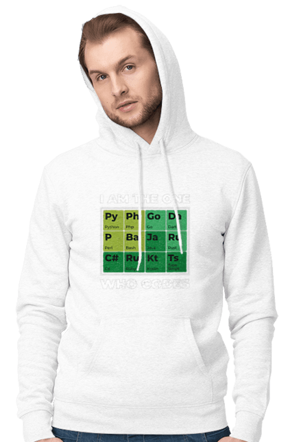 Чоловіче худі з принтом "Я той, хто кодить". Ай ті, айтішник, джава, код, пайтон, програміст, хакер. 2070702