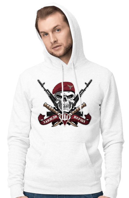 Чоловіче худі з принтом "Десантно штурмові війська". Десантно штурмові війська, дшв, з гербом, з тризубом, з українською символікою, завжди перші, зсу, патріотична. 2070702