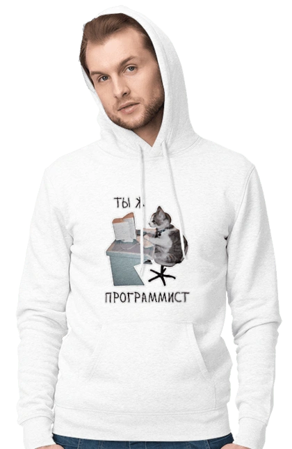 Ти ж програміст