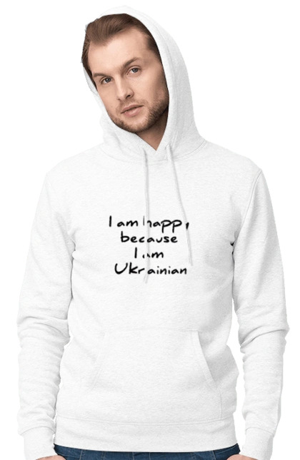 Я щасливий,тому що я українець