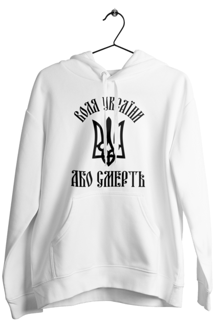 Men's hoodie with prints The will of Ukraine or death. Motto, or death, trident, ukraine. CustomPrint.market