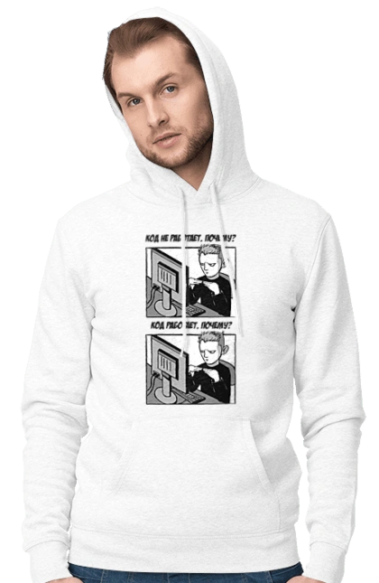 The code doesn`t work, why? The code works, why?