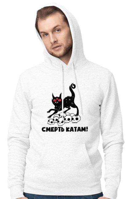 Чоловіче худі з принтом "Смерть катам". Війна, коти, котик, патріотичне, українське, фраза, фрази, череп. 2070702