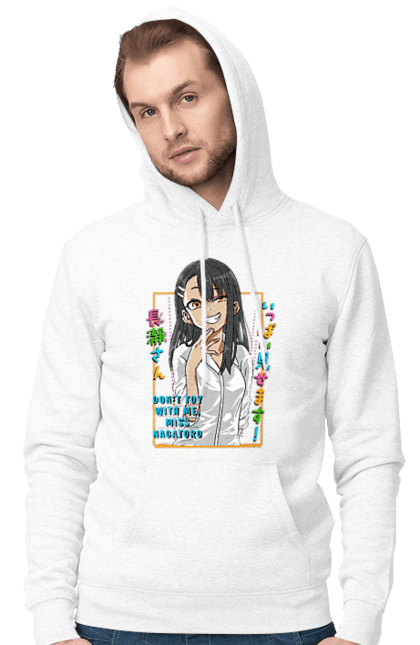 Чоловіче худі з принтом "Не знущайся з мене, Наґаторо сан". Anime, hayase nagatoro, manga, nagatoro, аніме, манга, наґаторо, хаясе наґаторо. 2070702