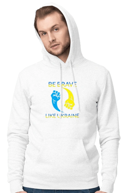 Be brave like Ukraine