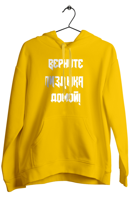 Чоловіче худі з принтом "Для чоловіка)". Art, art graphics, graphics, mari, mariya. PrintMarket - інтернет-магазин одягу та аксесуарів з принтами плюс конструктор принтів - створи свій унікальний дизайн