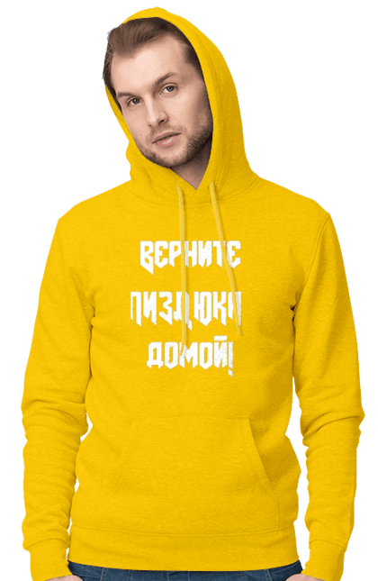 Чоловіче худі з принтом "Для чоловіка)". Art, art graphics, graphics, mari, mariya. PrintMarket - інтернет-магазин одягу та аксесуарів з принтами плюс конструктор принтів - створи свій унікальний дизайн