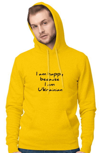 Чоловіче худі з принтом "Я щасливий,тому що я українець". Гарний шрифт, гасло, гордість, напис, патріот, текст, україна, українець. CustomPrint.market