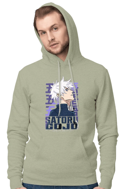 Jujutsu Kaisen Gojo