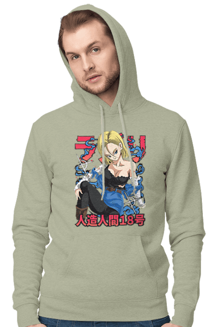 Мужское худи с принтом Андроид 18. Android 18, dragon ball, андроид 18, аниме, жемчуг дракона, киборг, манга, сериал, убийца. 2070702