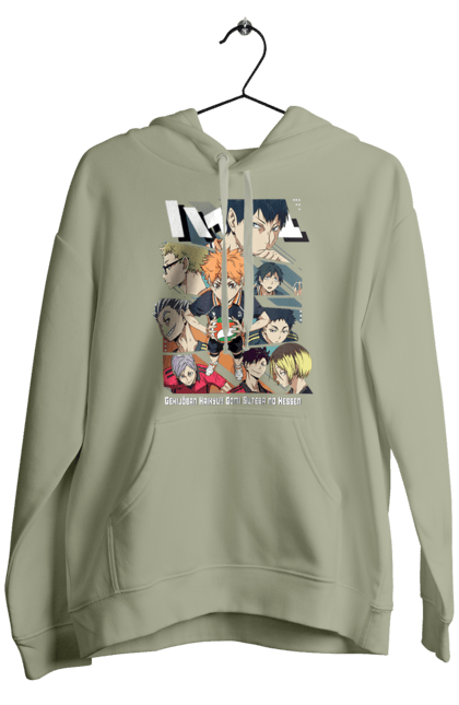 Чоловіче худі з принтом "Волейбол!! Хіната". Anime, haikyu, hinata, manga, shoyo hinata, аніме, волейбол, манга, хіната, шьо хіната. 2070702