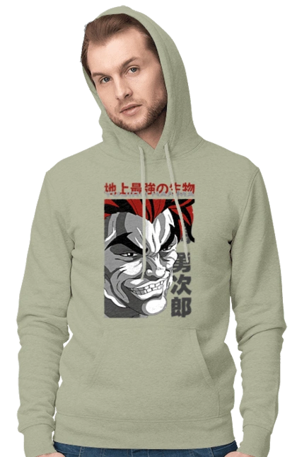 Baki Yujiro Hanma