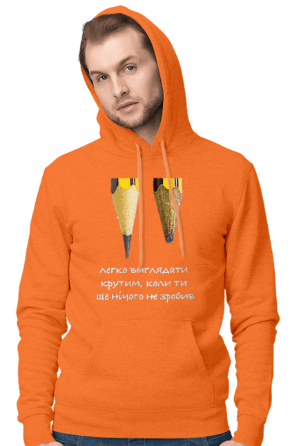 Ебаш не думай