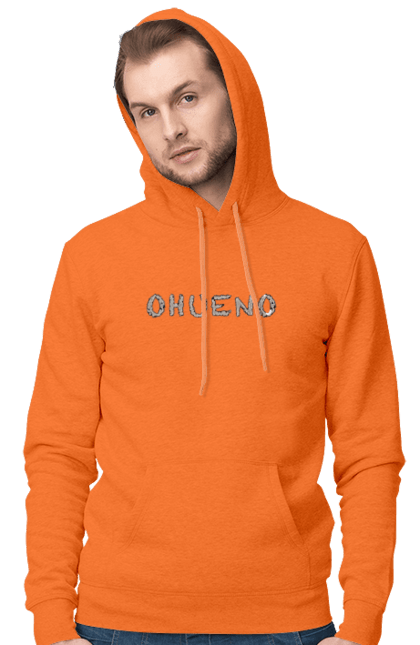 Ohueno