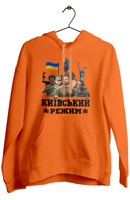 Чоловіче худі з принтом "Київський режим". Арахамія, буданов, герб, залужний, зеленський, зсу, киевский режим, київ, київський режим, подоляк. PrintMarket - інтернет-магазин одягу та аксесуарів з принтами плюс конструктор принтів - створи свій унікальний дизайн