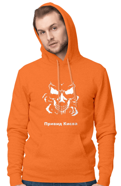 Чоловіче худі з принтом "Привид Києва". Добрий вечір, доброго вечора, привид києва, примара, слава зсу, слава україні. aslan