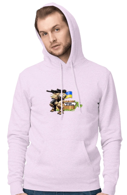 Ukraine welcomes you